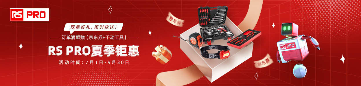 RS PRO Summer Offer