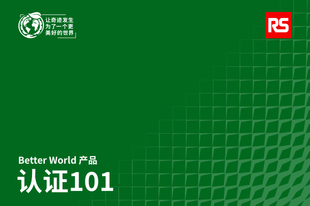 Better World Products Certifications